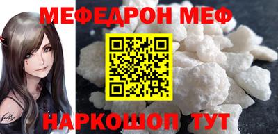 бутират Беслан