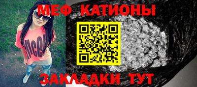 наркотики Бийск