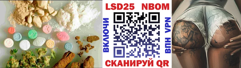 Лсд 25 экстази ecstasy  Камень-на-Оби 