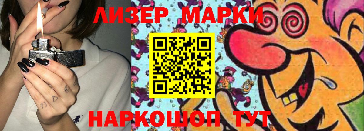 Камень-на-Оби  ЛСД экстази кислота  ЛСД экстази кислота  Вход с VPN 
