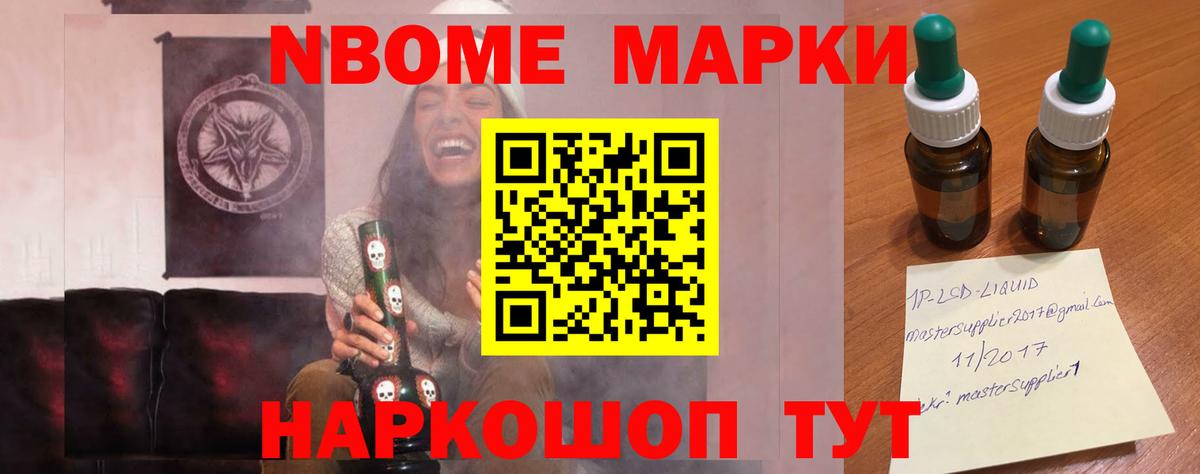 Лсд 25 экстази ecstasy  Камень-на-Оби  LSD-25 экстази кислота 