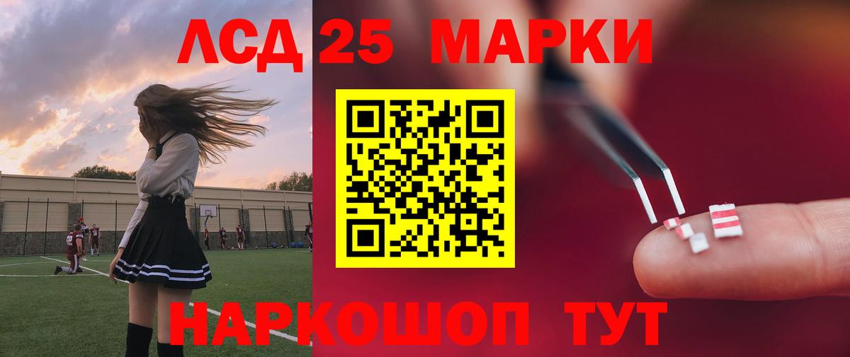 Лсд 25 экстази ecstasy Камень-на-Оби
