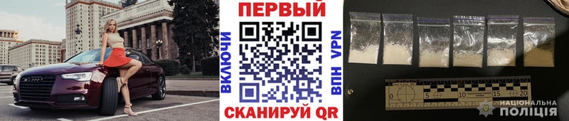 МЕТАМФЕТАМИН витя  купить   Камень-на-Оби 