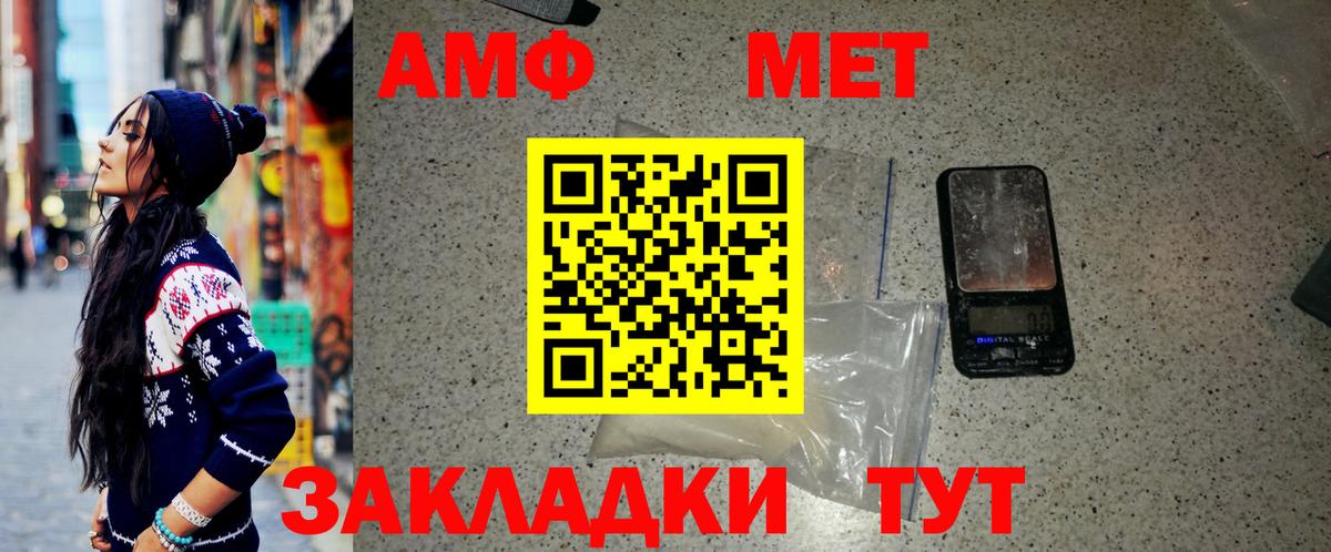 Первитин кристалл Камень-на-Оби