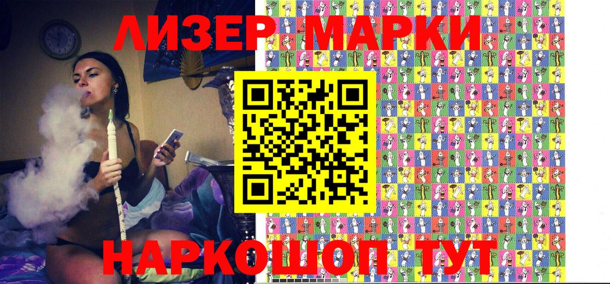 Марки N-bome 1,5мг  Вход с VPN  Камень-на-Оби  Марки N-bome 1,5мг 