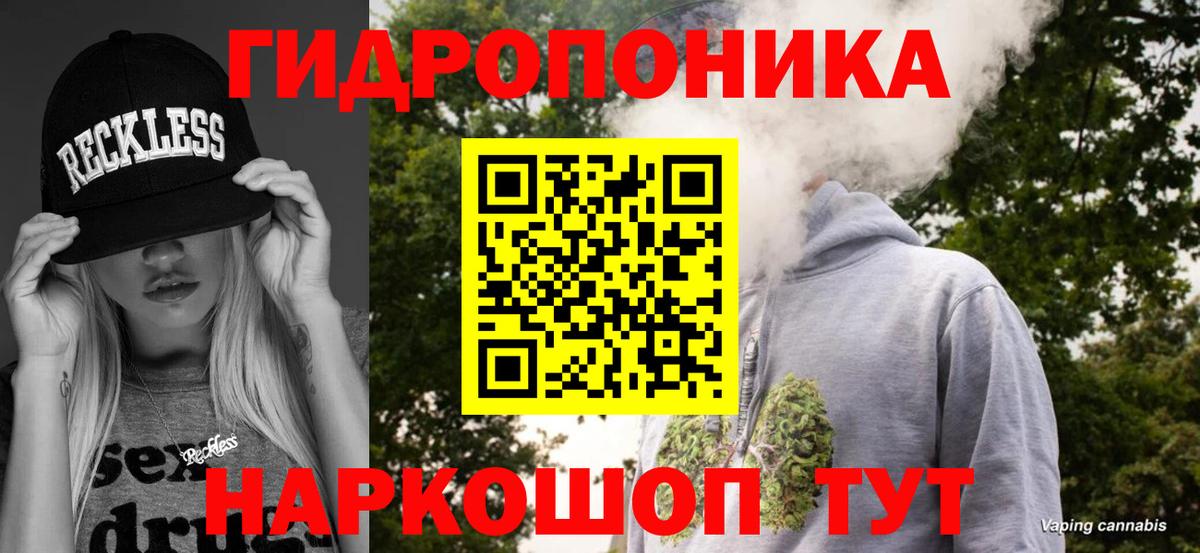Бошки марихуана конопля Камень-на-Оби