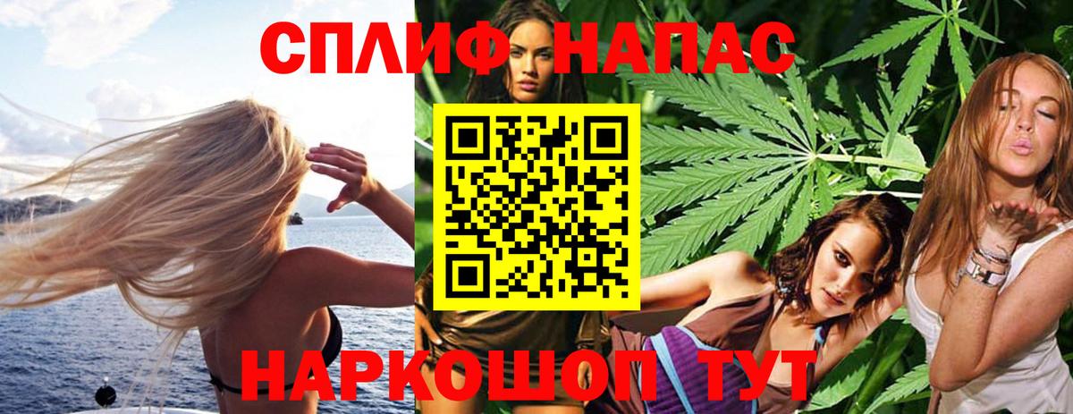 Конопля планчик  Каннабис THC 21%  Конопля OG Kush  Камень-на-Оби  Шишки марихуана VHQ 