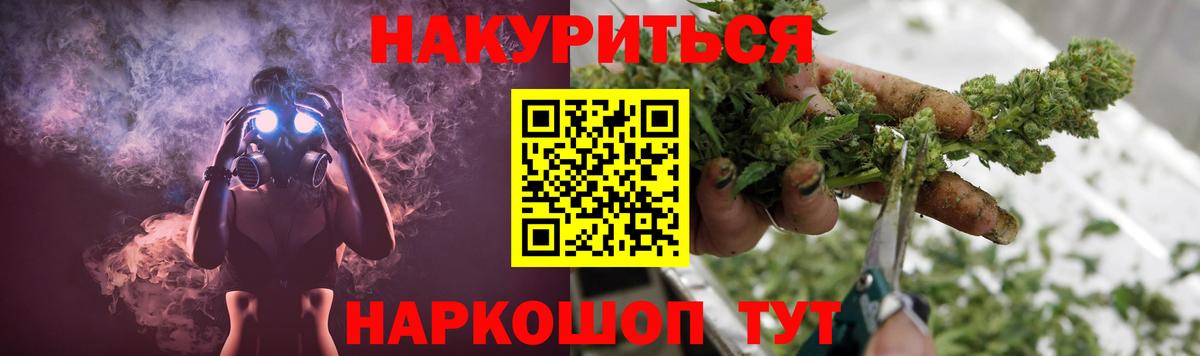 Конопля гибрид  Шишки марихуана AK-47  Вход с VPN  Камень-на-Оби 